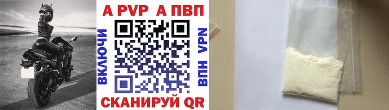 Наркошоп купить APVP  Канабис  Меф мяу мяу  Гашиш  Старый Оскол