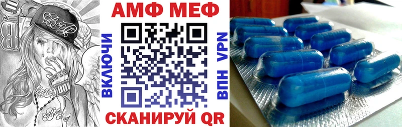 Купить закладки  Старый Оскол  Amphetamine Premium 