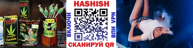 Купить  Старый Оскол  Печенье с ТГК конопля 