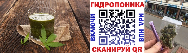 Еда ТГК марихуана Старый Оскол