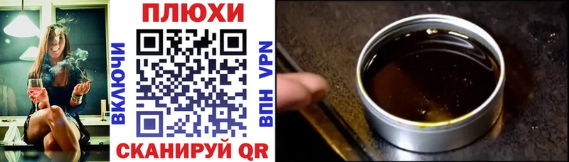 Купить где  Старый Оскол  ГАШИШ индика сатива 