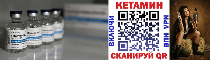 КЕТАМИН VHQ Старый Оскол