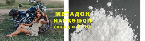 мет Алексеевка