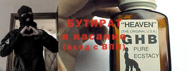 стафф Алексин