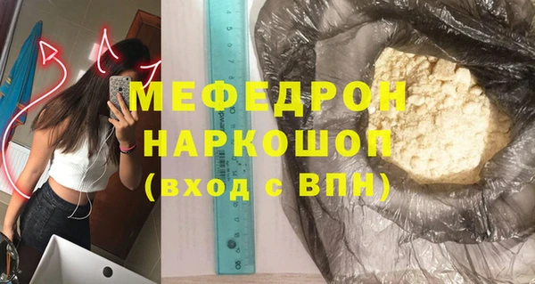 мет Алексеевка