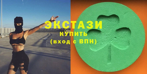 стафф Алексин