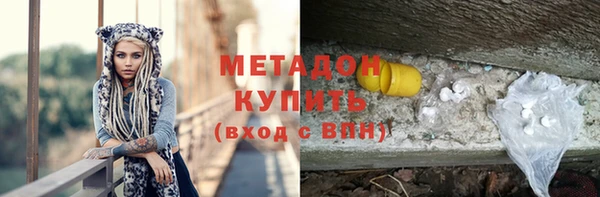 мет Алексеевка