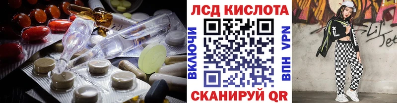 Лсд 25 экстази ecstasy  Купить закладки  Старый Оскол 
