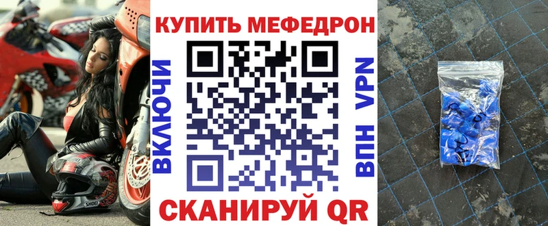 Меф VHQ  Купить закладки  Старый Оскол 