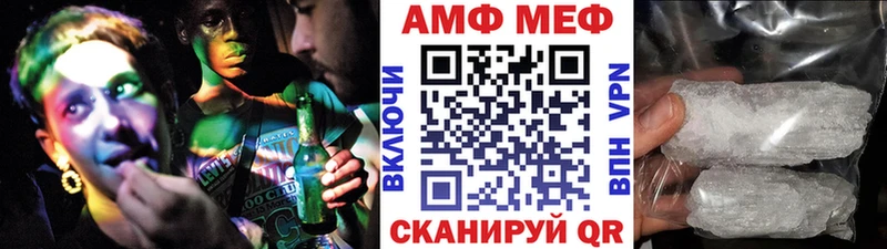 Метамфетамин витя  Купить закладки  Старый Оскол 