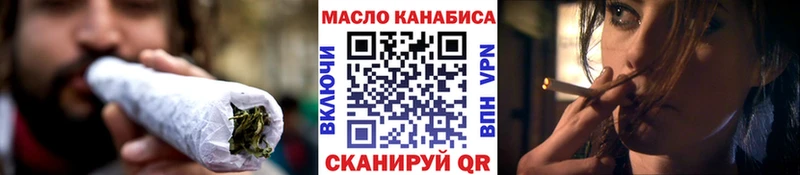 Купить  Старый Оскол  ТГК гашишное масло 