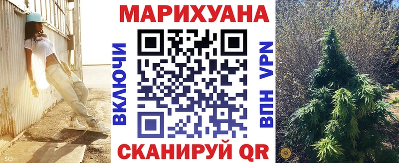 Марихуана AK-47 Старый Оскол
